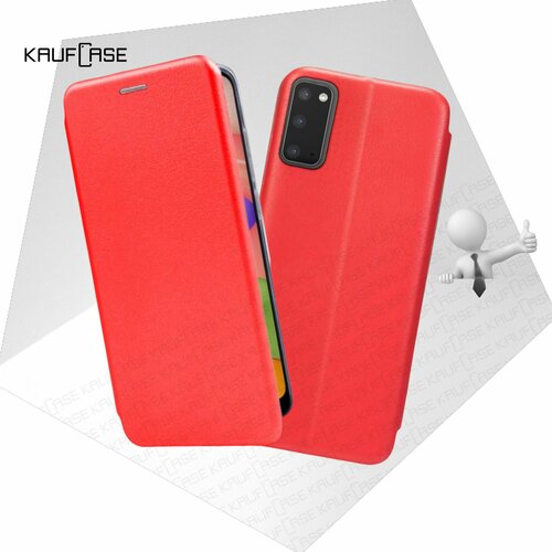 Чехол книжка KaufCase для телефона Samsung S20 (S980) (6.2), красный. Трансфомер
