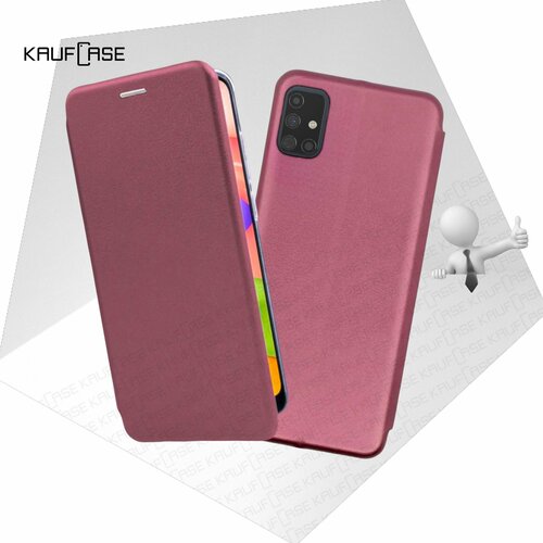 Чехол книжка KaufCase для телефона Samsung M51 (M515) (6.7), бордовый. Трансфомер чехол книжка kaufcase для телефона samsung m51 m515 6 7 темно синий трансфомер