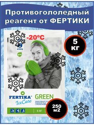 Противогололедный материал фертика Ice Care GREEN для предотвращения образования наледи до –20°C, 5кг