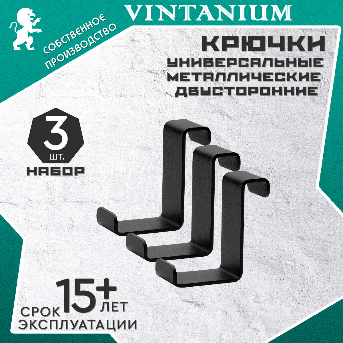 фото Hooks_door_1