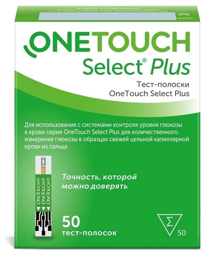 Тест-полоски OneTouch Select Plus для глюкометра, 50 штук до 1 января 2025 года