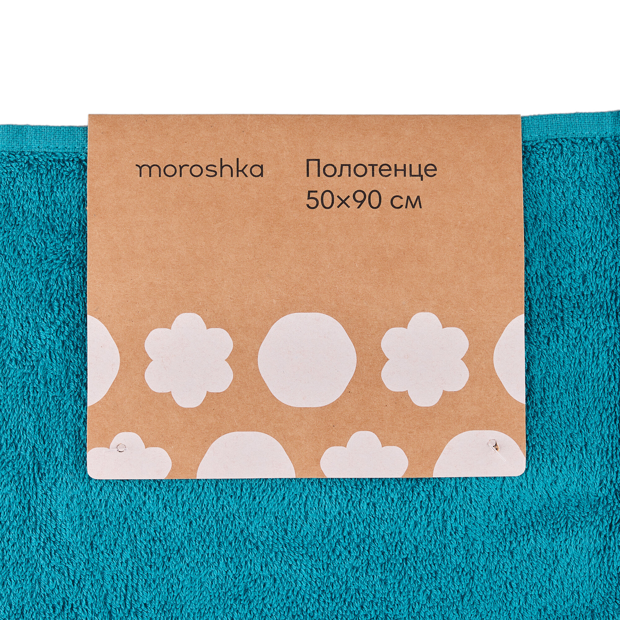 Полотенце Los Muertos для ванной 50х90 см., цвет бирюзовый - фотография № 5