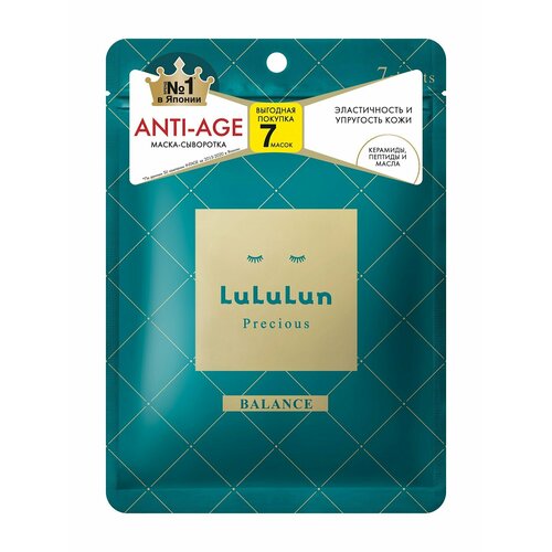 Набор из 7 тканевых масок для восстановления и увлажнения кожи лица LuLuLun Face Mask Precious Balance Green 7 Pack