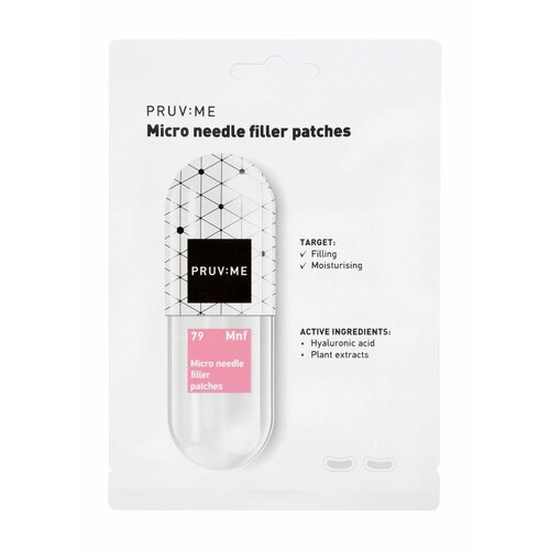 Патчи-филлеры для лица с микроиглами гиалуроновой кислоты Pruv Me Micro Needle Filler Patches