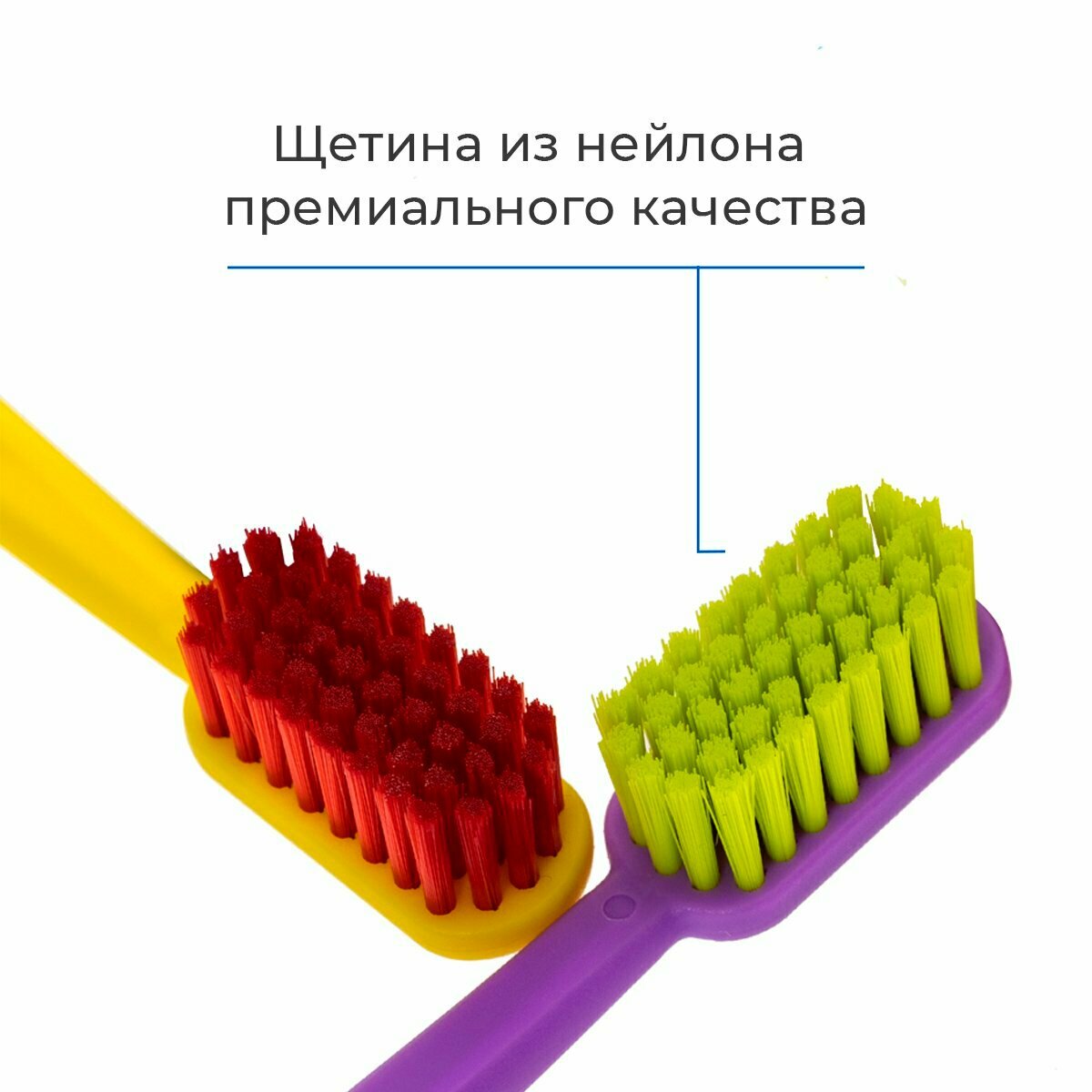 Набор зубных щеток Revyline SM6000 (4 шт.)
