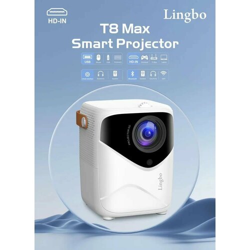 Портативный Full HD проектор Lingbo T8 Max 650000₽