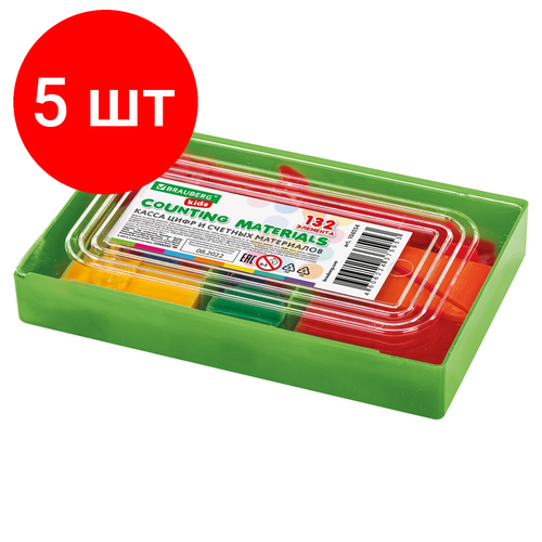 Комплект 5 шт, Касса цифр и счетных материалов 132 элемента, пенал в термоусадке, BRAUBERG KIDS, 106554