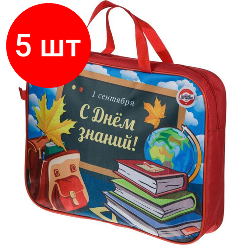 Комплект 5 наб, Набор первоклассника сумка Луч подарок ученику + пенал