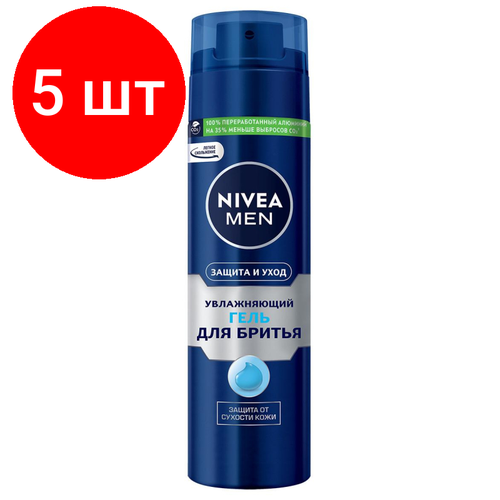 Комплект 5 штук, Гель для бритья увлажняющий Nivea Men Защита и уход 200 мл 81760