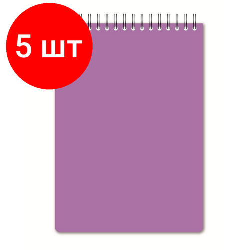 Комплект 5 штук, Блокнот А5.60л, кл, спир, пласт. обл, тонир. бл. Attache Bright colours Сиреневый блокнот а5 60л кл спир пласт обл тонир бл attache bright colours лайм