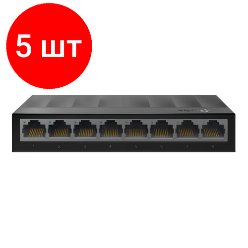 Комплект 5 штук Коммутатор TP-Link LS1008G 8G неуправляемый 1437900₽