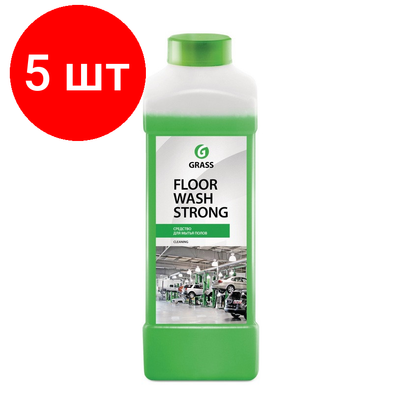 Комплект 5 штук Профхим д/машин мойки щел от сильных загрязн Grass/Floor Wash Strong1л