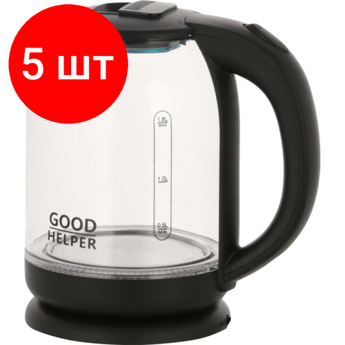 Комплект 5 штук, Чайник электрический GOODHELPER KG-18B10 чайник goodhelper kg 18в10 black