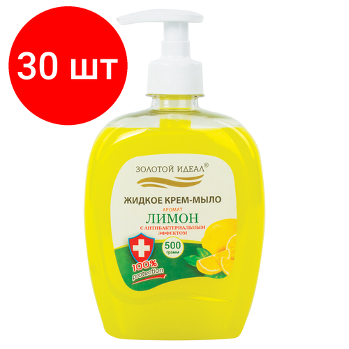 Комплект 30 шт, Мыло-крем жидкое 500 г золотой идеал Лимон, с антибактериальным эффектом, дозатор, 606786 мыло крем жидкое 500 г золотой идеал лимон комплект 30 шт с антибактериальным эффектом дозатор 606786