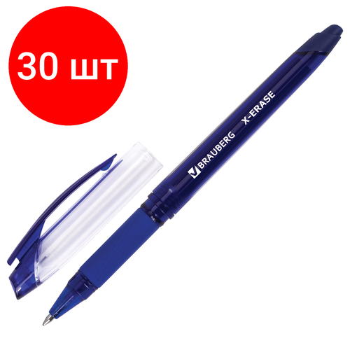 Комплект 30 шт, Ручка стираемая гелевая с грипом BRAUBERG "X-ERASE", синяя, корпус, узел 0.7 мм, линия письма 0.35 мм, 143333 синий