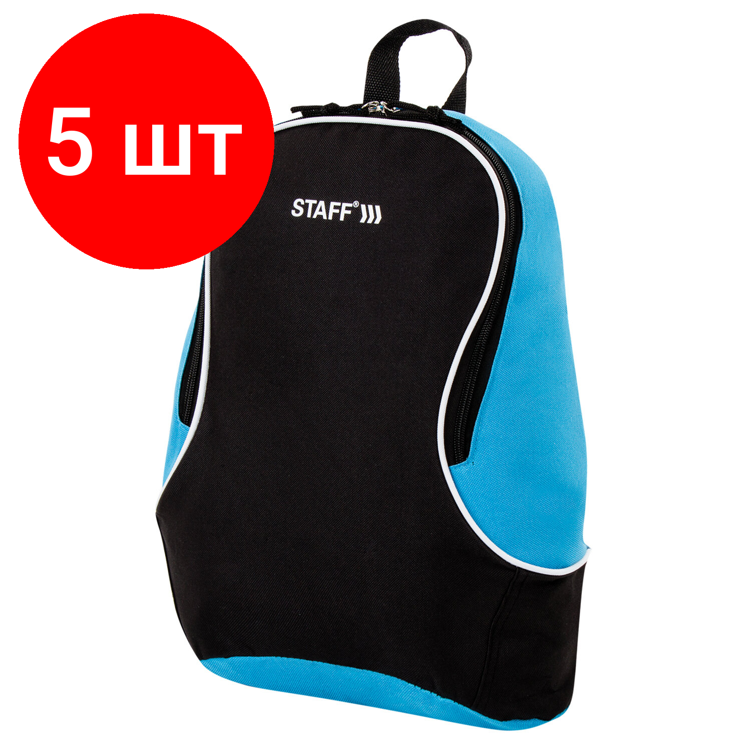 Комплект 5 шт, Рюкзак STAFF FLASH универсальный, черно-синий, 40х30х16 см, 270295