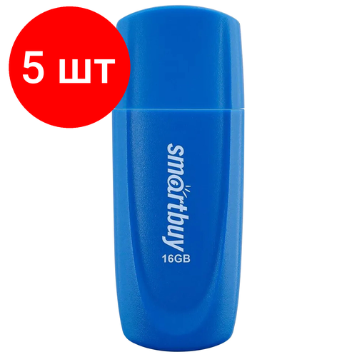 Комплект 5 шт, Флеш-диск 16 GB SMARTBUY Scout USB 2.0, синий, SB016GB2SCB