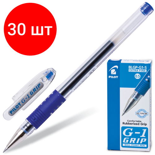 Комплект 30 шт, Ручка гелевая с грипом PILOT G-1 Grip, синяя, корпус прозрачный, узел 0.5 мм, линия письма 0.3 мм, BLGP-G1-5