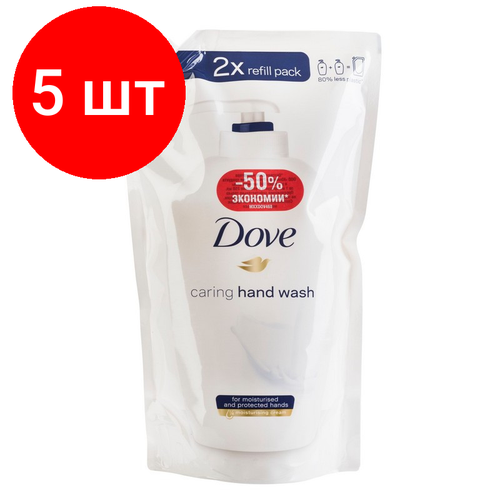 Комплект 5 штук, Мыло жидкое DOVE 500мл крем(мягкая упаковка) dove крем мыло dove питательный уход с драгоценными маслами 100 гр 9 шт