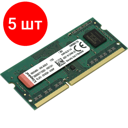 Комплект 5 штук, Модуль памяти Kingston 4GB 1600MHz DDR3L CL11 SODIMM 1.35V(KVR16LS11/4WP) комплект 5 штук модуль памяти kingston 4gb 1600mhz ddr3l cl11 sodimm 1 35v kvr16ls11 4wp