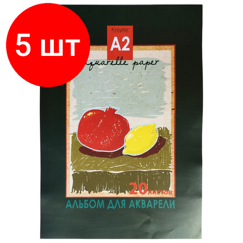 Комплект 5 штук, Альбом для акварели Kroyter 20л А2, склейка, тверд. подл,180гр. Натюрморт05183