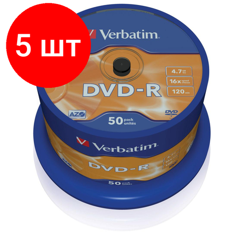 Комплект 5 упаковок, Носители информации DVD-R, 16x, Verbatim Azo Matt Silver, Cake/50, 43548