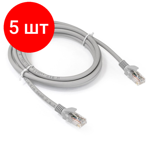 Комплект 5 штук, Патч-корд ExeGate UTP-RJ45-RJ45-5e-2M-LSZH-GY, cat.5e, 2м, сер комплект 9 штук патч корд exegate utp rj45 rj45 5e 2m lszh gy cat 5e 2м сер