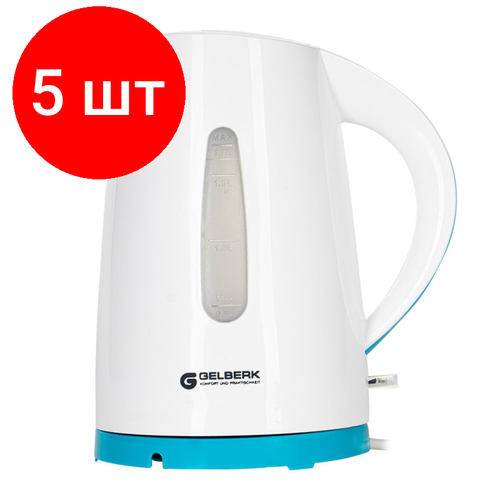 Комплект 5 штук Чайник GELBERK GL-461 белыйбирюза 17л пластик 1496600₽
