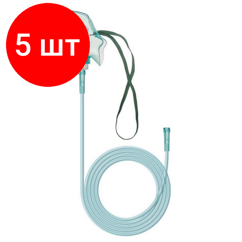 Комплект 5 штук, Маска кислородная, L стандарт. с трубкой, 213 см, Mederen 0115-M161-21