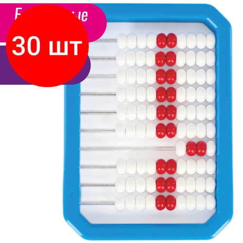 Комплект 30 шт, Счеты детские юнландия Обучение счету и развитие моторики!, упаковка с европодвесом, 104920