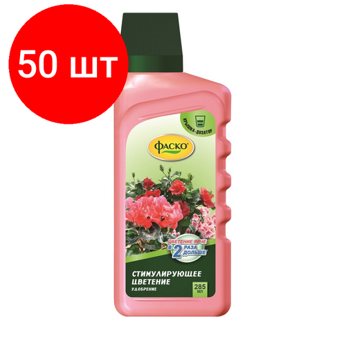 удобрение для орхидеи цветочное счастье 285мл Комплект 50 штук, Удобрение Цветочное счастье Стимулирующее цветение 285мл