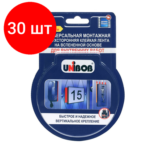 Комплект 30 штук, Клейкая лента двухсторонняя 19мм х 5м дл я внутренних работ Unibob комплект 50 штук клейкая лента двухсторонняя 19мм х 5м дл я внутренних работ unibob