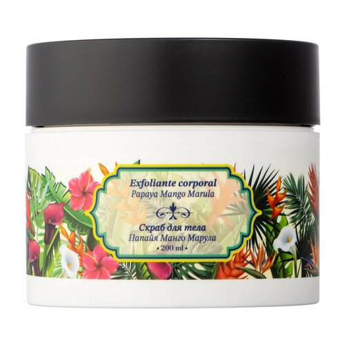 Скраб для тела с экстрактами папайи, манго и марулы Gourmandise Exfoliante Corporal Papaya Mango Marula