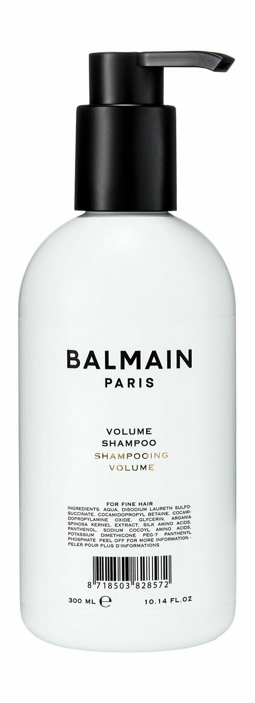 Шампунь для объема волос Balmain Volume Shampoo