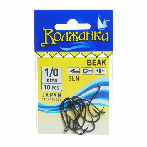 фото Крючки волжанка beak № 1/0, 10 шт volzhanka