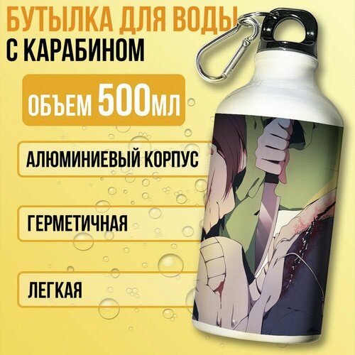 фото Бутылка спортивная/туристическая фляга белая игры undertale (андертейл, санс, фриск, папирус, андайн, чара) - 7339 бруталити