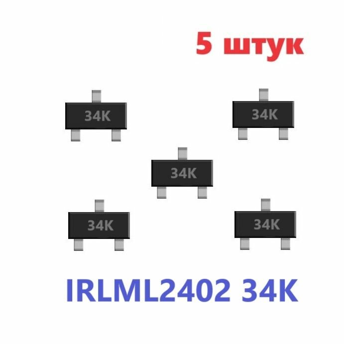 IRLML2402 34K транзистор (5 шт.) ЧИП SOT23 SMD схема IRLML2402TRPBF характеристики MMBF0201NLT1G, цоколевка SOT-23-3 datasheet MOSFET 34К