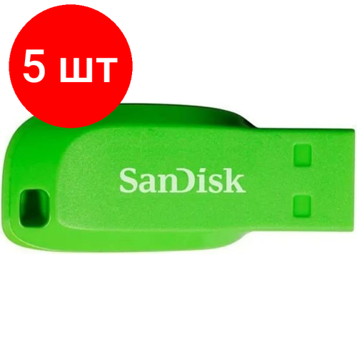 Комплект 5 штук, Флеш-память SanDisk Cruzer Blade 16Gb/USB2.0/Green(SDCZ50C-016G-B35GE) флешка sandisk 64gb cruzer blade шт