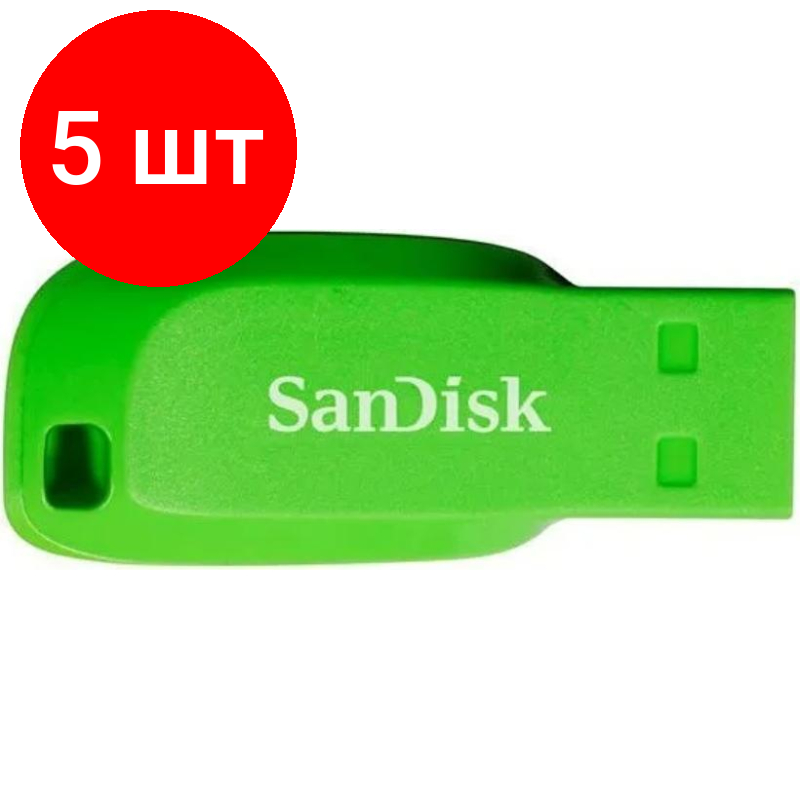 Комплект 5 штук, Флеш-память SanDisk Cruzer Blade 16Gb/USB2.0/Green(SDCZ50C-016G-B35GE)