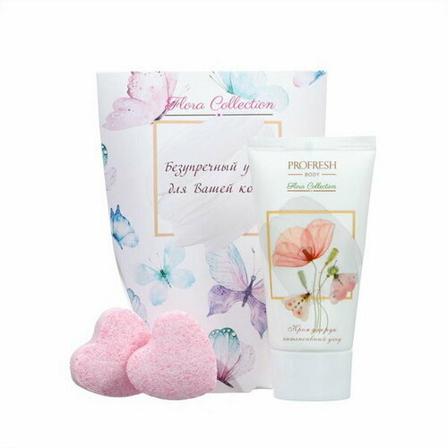 Подарочный набор: Крем для рук, 50 мл + Бурлящая соль для ванны, 2 шт по 20 г