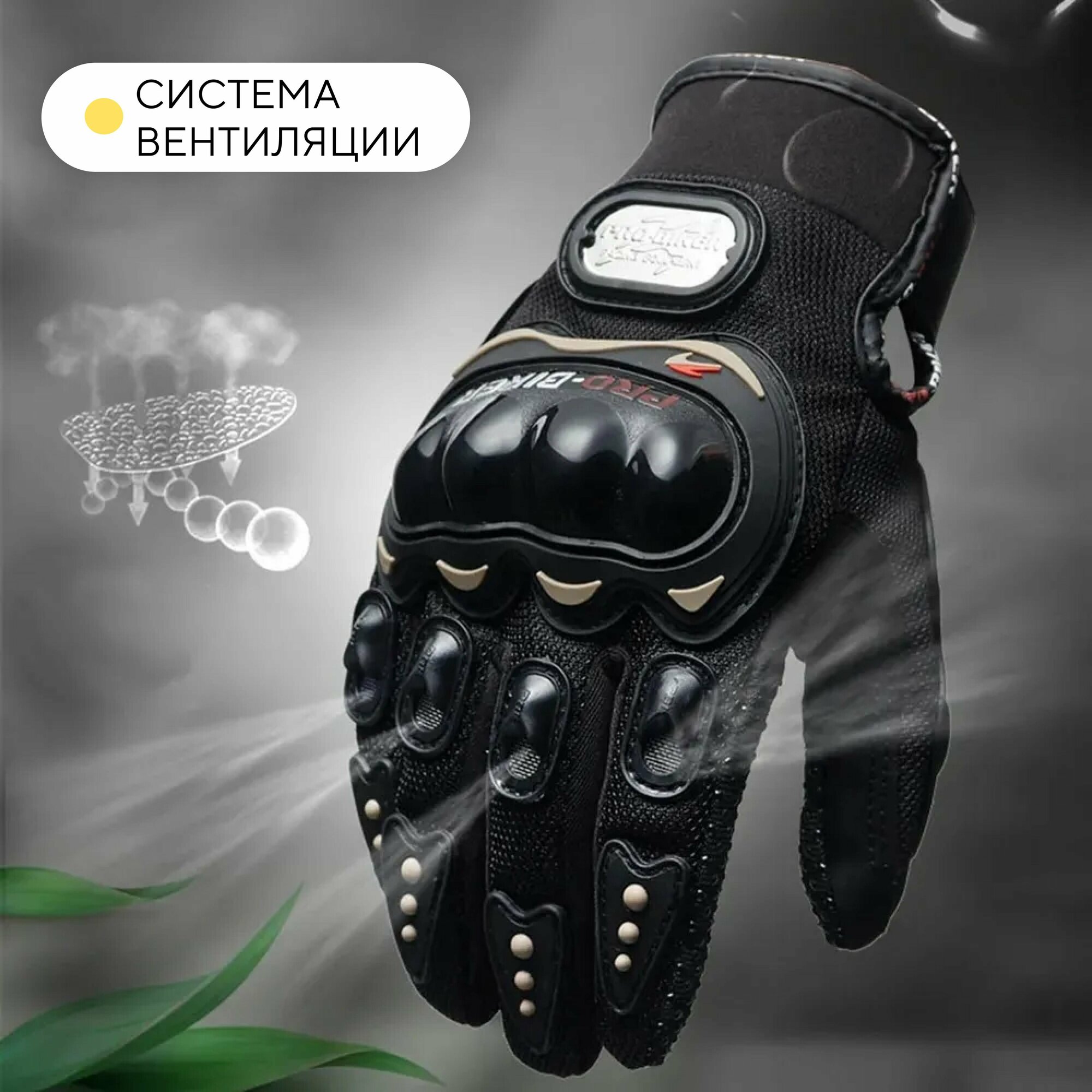 Перчатки ProBiker для езды на электросамокате - XL