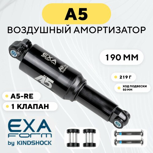 фото Амортизатор воздушный a5 exa form by kindshock (re, 190 мм) нет бренда