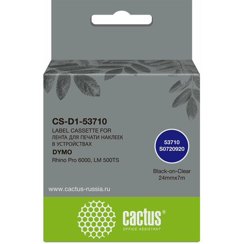 Картридж Cactus CS-D1-53710 53710