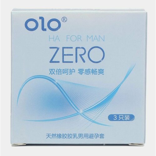 Презервативы латексные OLO Zero с обильной смазкой 3PCS ультратонкие