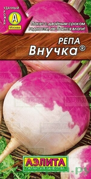 Семена Репа Внучка 1 г (Аэлита)