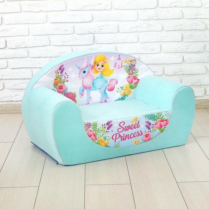 Мягкая игрушка-диван ZABIAKA Sweet Princess, цвет бирюзовый