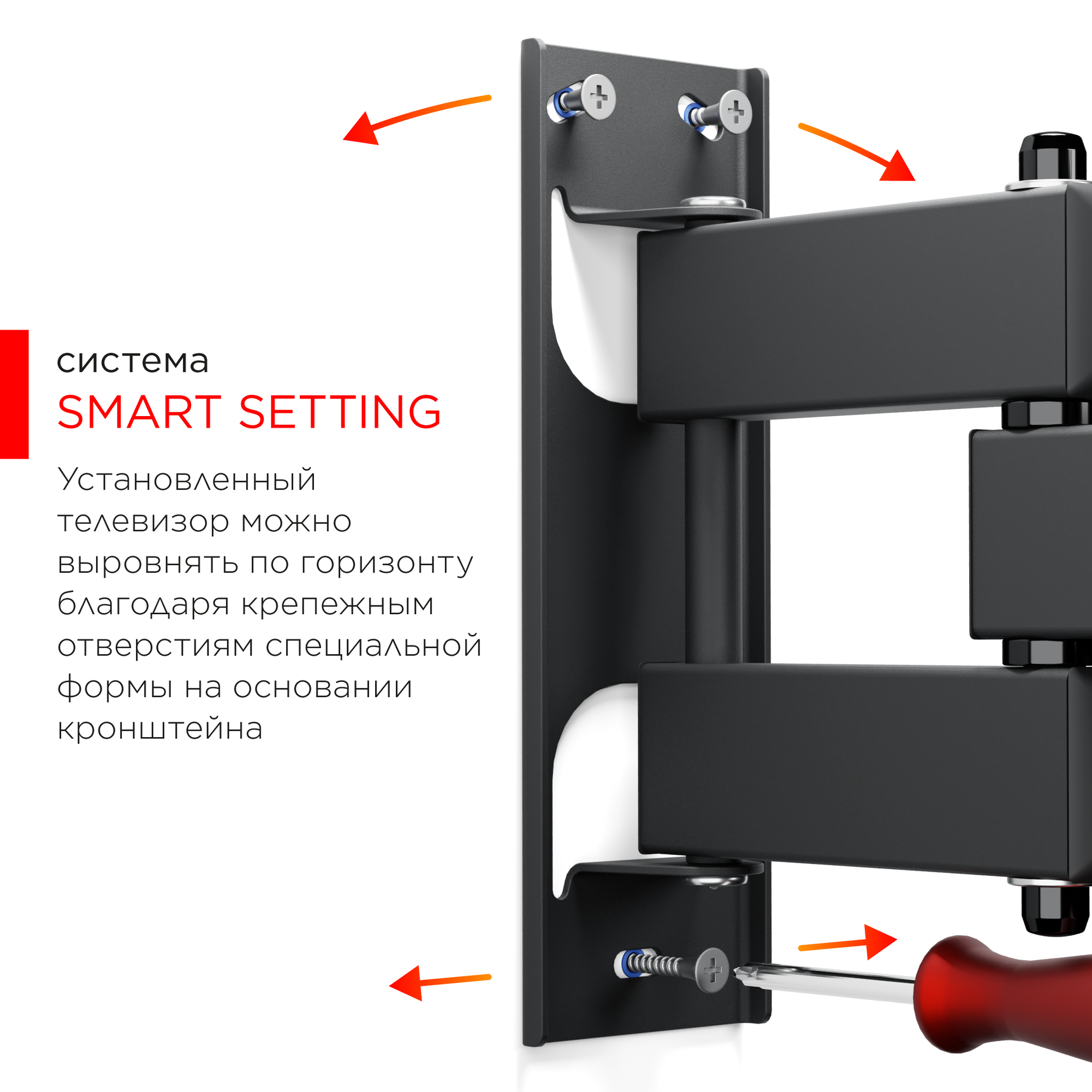 HOLDER кронштейн для ТВ 17"-42" наклонно-поворотный LCDS-4214 черный