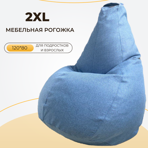 Кресло-мешок XXL из рогожки от бренда Puff Relax синий