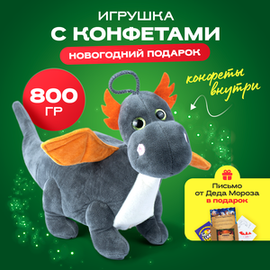 Сладкие подарки в мягкой игрушке "Роки" 800гр