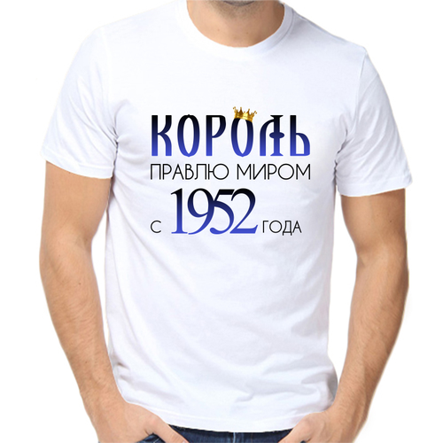 Футболка размер 2XL, белый 70 лет подарки винтажные 1952 ограниченная серия футболки 70 день рождения индивидуальные продукты